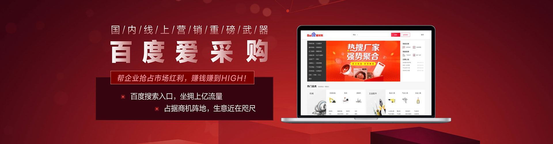 武陟百度如何推广