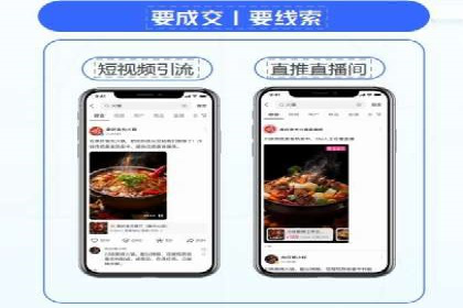 某信息流广告公司成功案例：如何实现高转化率