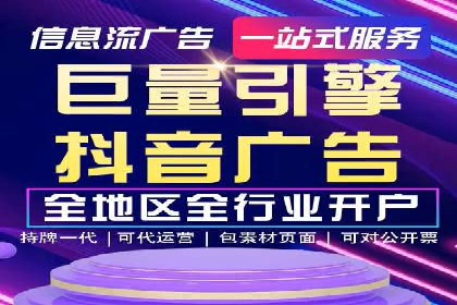 信息流运营跨界合作案例解析