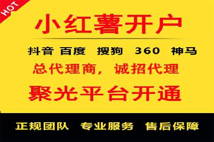 百度竞价广告收费策略及成功案例